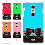 カラーA ハードケース KYY21 URBANO L01 対応 カバー ジャケット 携帯ケース kyy21_a01_088a_a