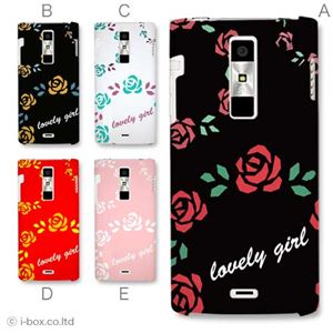 カラーA ハードケース KYY21 URBANO L01 対応 カバー ジャケット 携帯ケース kyy21_a01_214a_a