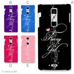 カラーA ハードケース KYY21 URBANO L01 対応 カバー ジャケット 携帯ケース kyy21_a01_230a_a