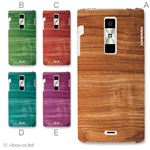 カラーA ハードケース KYY21 URBANO L01 対応 カバー ジャケット 携帯ケース kyy21_a04_078a_a