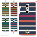 カラーA ハードケース KYY21 URBANO L01 対応 カバー ジャケット 携帯ケース kyy21_a05_044a_a