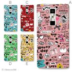 カラーA ハードケース KYY21 URBANO L01 対応 カバー ジャケット 携帯ケース kyy21_a06_077a_a