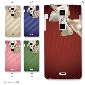 カラーA ハードケース KYY21 URBANO L01 対応 カバー ジャケット 携帯ケース kyy21_a11_521a_a