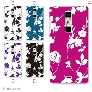 カラーA ハードケース KYY21 URBANO L01 対応 カバー ジャケット 携帯ケース kyy21_a27_631a_a