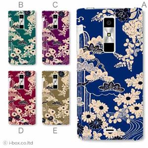 カラーA ハードケース KYY21 URBANO L01 対応 カバー ジャケット 携帯ケース kyy21_a34_506a_a