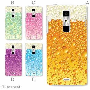 カラーA ハードケース KYY21 URBANO L01 対応 カバー ジャケット 携帯ケース kyy21_a34_524a_a