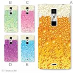 カラーA ハードケース KYY21 URBANO L01 対応 カバー ジャケット 携帯ケース kyy21_a34_524a_a