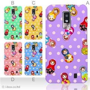 カラーA ハードケース L-01D Optimus LTE 対応 カバー ジャケット 携帯ケース l01d_a01_131a_a