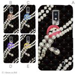 カラーA ハードケース L-01D Optimus LTE 対応 カバー ジャケット 携帯ケース l01d_a01_301a_a