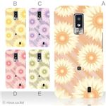 カラーA ハードケース L-01D Optimus LTE 対応 カバー ジャケット 携帯ケース l01d_a02_064a_a
