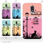 カラーA ハードケース L-01D Optimus LTE 対応 カバー ジャケット 携帯ケース l01d_a07_585a_a