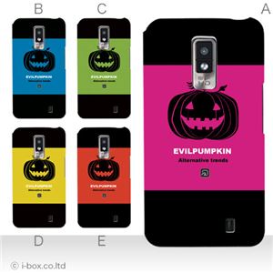 カラーA ハードケース L-01D Optimus LTE 対応 カバー ジャケット 携帯ケース l01d_a08_588a_a