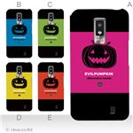 カラーA ハードケース L-01D Optimus LTE 対応 カバー ジャケット 携帯ケース l01d_a08_588a_a