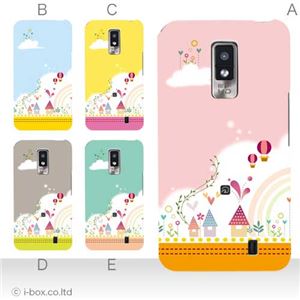 カラーA ハードケース L-01D Optimus LTE 対応 カバー ジャケット 携帯ケース l01d_a17_577a_a