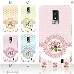 カラーA ハードケース L-01D Optimus LTE 対応 カバー ジャケット 携帯ケース l01d_a20_554a_a