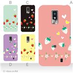 カラーA ハードケース L-01D Optimus LTE 対応 カバー ジャケット 携帯ケース l01d_a34_526a_a