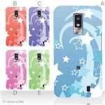 カラーA ハードケース L-01D Optimus LTE 対応 カバー ジャケット 携帯ケース l01d_a36_555a_a