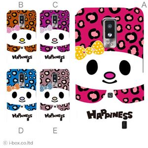 カラーA ハードケース L-01D Optimus LTE 対応 カバー ジャケット 携帯ケース l01d_a39_527a_a