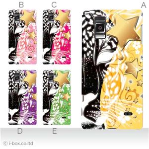 カラーA ハードケース L-01E Optimus G 対応 カバー ジャケット 携帯ケース l01e_a00_156a_a