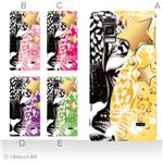 カラーA ハードケース L-01E Optimus G 対応 カバー ジャケット 携帯ケース l01e_a00_156a_a