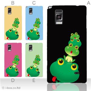 カラーA ハードケース L-01E Optimus G 対応 カバー ジャケット 携帯ケース l01e_a02_049a_a