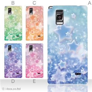 カラーA ハードケース L-01E Optimus G 対応 カバー ジャケット 携帯ケース l01e_a02_162a_a