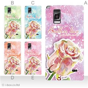 カラーA ハードケース L-01E Optimus G 対応 カバー ジャケット 携帯ケース l01e_a02_202a_a