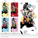 カラーA ハードケース L-01E Optimus G 対応 カバー ジャケット 携帯ケース l01e_a08_017a_a