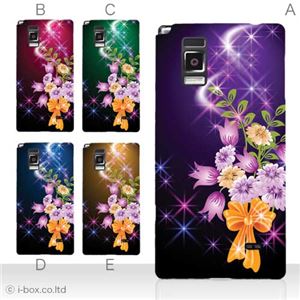 カラーA ハードケース L-01E Optimus G 対応 カバー ジャケット 携帯ケース l01e_a11_595a_a
