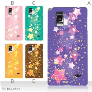 カラーA ハードケース L-01E Optimus G 対応 カバー ジャケット 携帯ケース l01e_a15_581a_a
