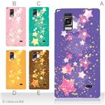 カラーA ハードケース L-01E Optimus G 対応 カバー ジャケット 携帯ケース l01e_a15_581a_a
