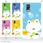 カラーA ハードケース L-01E Optimus G 対応 カバー ジャケット 携帯ケース l01e_a20_563a_a
