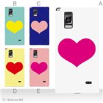 カラーA ハードケース L-01E Optimus G 対応 カバー ジャケット 携帯ケース l01e_a27_590a_a