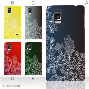 カラーA ハードケース L-01E Optimus G 対応 カバー ジャケット 携帯ケース l01e_a31_500a_a