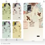 カラーA ハードケース L-01E Optimus G 対応 カバー ジャケット 携帯ケース l01e_a31_512a_a