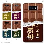 カラーA ハードケース L-02E Optimus LIFE 対応 カバー ジャケット 携帯ケース l02e_a07_044a_a