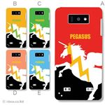 カラーA ハードケース L-02E Optimus LIFE 対応 カバー ジャケット 携帯ケース l02e_a08_599a_a