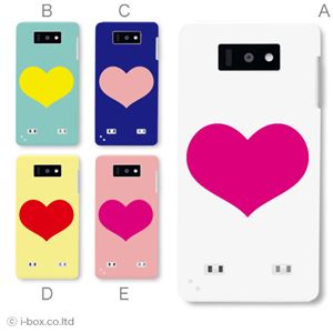 カラーA ハードケース L-02E Optimus LIFE 対応 カバー ジャケット 携帯ケース l02e_a27_590a_a