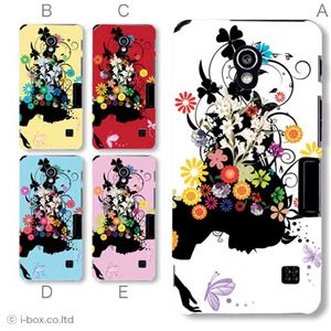 カラーA ハードケース L-04E Optimus G Pro 対応 カバー ジャケット 携帯ケース l04e_a08_017a_a