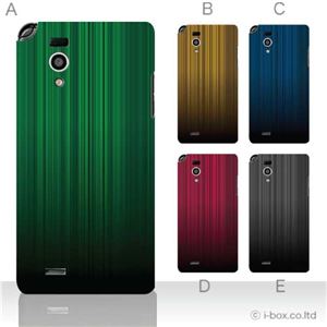 カラーA ハードケース L-05D Optimus it 対応 カバー ジャケット 携帯ケース l05d_a00_134a_a