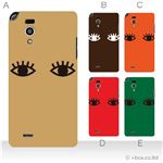 カラーA ハードケース L-05D Optimus it 対応 カバー ジャケット 携帯ケース l05d_a00_213a_a