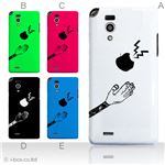 カラーA ハードケース L-05D Optimus it 対応 カバー ジャケット 携帯ケース l05d_a01_136a_a
