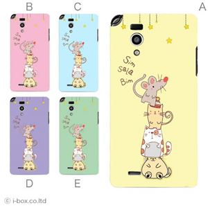カラーA ハードケース L-05D Optimus it 対応 カバー ジャケット 携帯ケース l05d_a03_569a_a