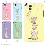 カラーA ハードケース L-05D Optimus it 対応 カバー ジャケット 携帯ケース l05d_a03_569a_a