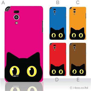 カラーA ハードケース L-05D Optimus it 対応 カバー ジャケット 携帯ケース l05d_a04_082a_a
