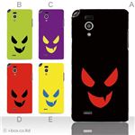 カラーA ハードケース L-05D Optimus it 対応 カバー ジャケット 携帯ケース l05d_a12_540a_a