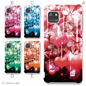 カラーA ハードケース L-05E Optimus it 対応 カバー ジャケット 携帯ケース l05e_a02_311a_a