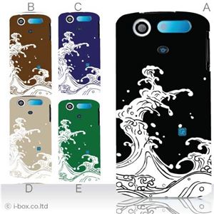 カラーA ハードケース N-01D MEDIAS PP ／101N MEDIAS CH 対応 カバー ジャケット 携帯ケース n01d_a00_086a_a
