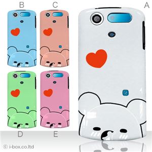 カラーA ハードケース N-01D MEDIAS PP ／101N MEDIAS CH 対応 カバー ジャケット 携帯ケース n01d_a01_027a_a