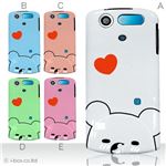 カラーA ハードケース N-01D MEDIAS PP ／101N MEDIAS CH 対応 カバー ジャケット 携帯ケース n01d_a01_027a_a